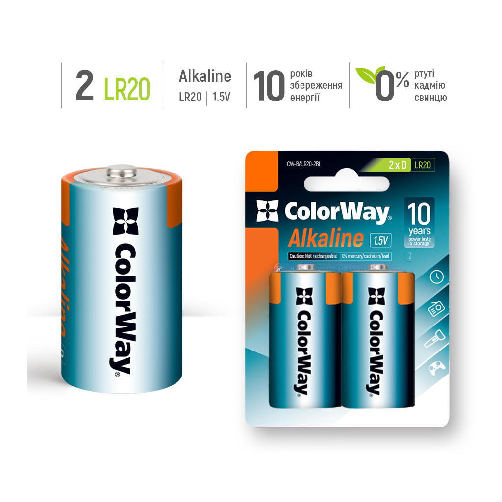 Батарейка ColorWay D LR20 Alkaline Power * 2 (CW-BALR20-2BL) - зображення 3