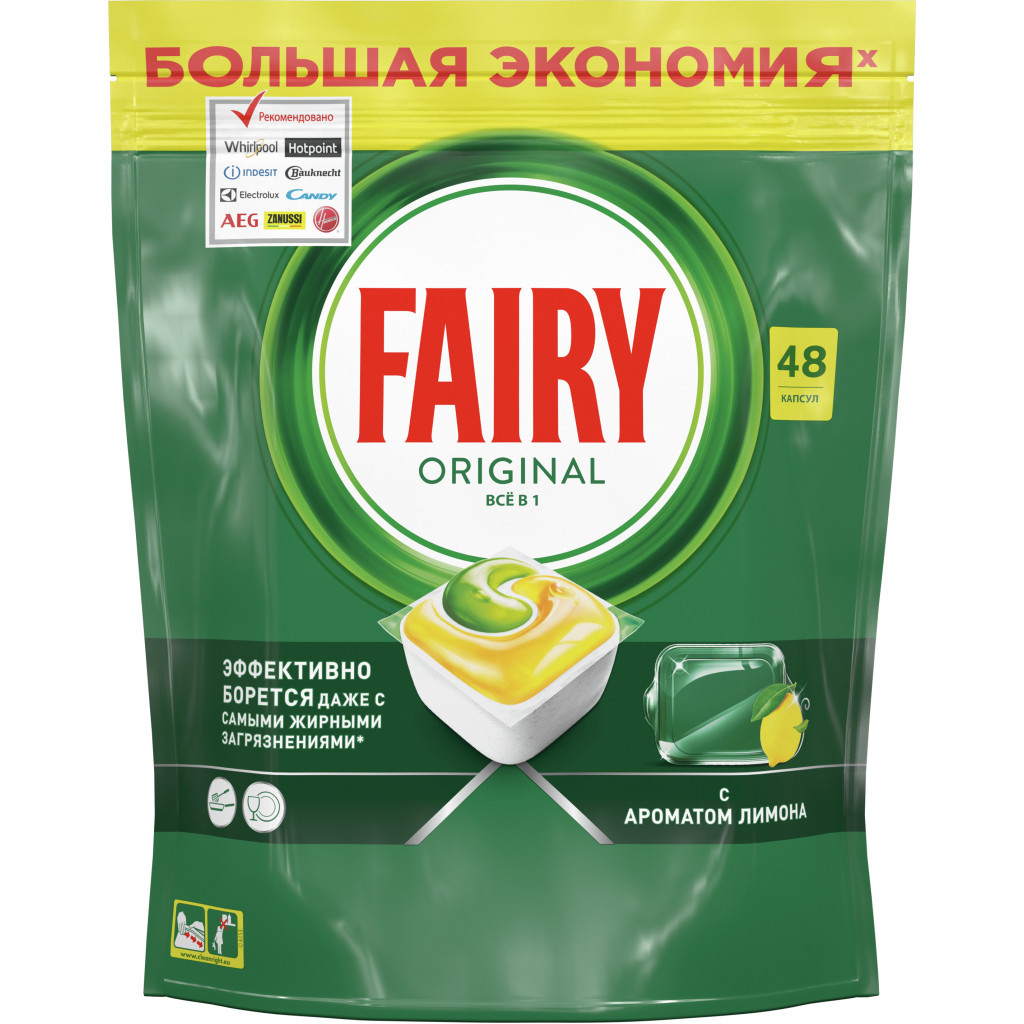 Таблетки для посудомийних машин Fairy Все-в-1 Original Лимон 48 шт. (8001090016102) - зображення 1