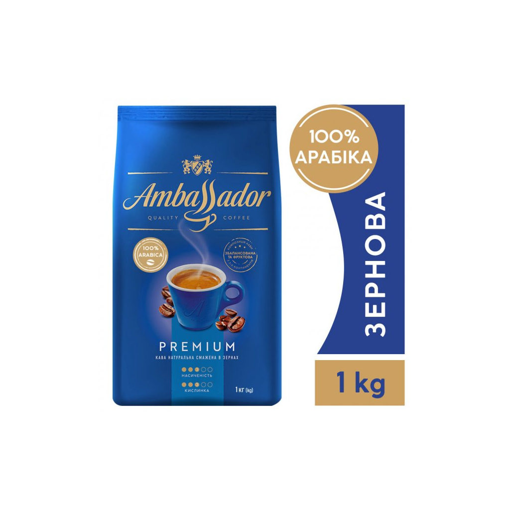 Кава Ambassador Premium В зернах 1 кг (8720254065083) - изображение 2