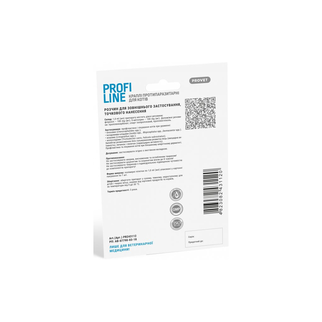 Краплі для тварин ProVET Profiline інсектоакарицид для котів 4-8 кг 1/1 мл (4823082431120) - изображение 2