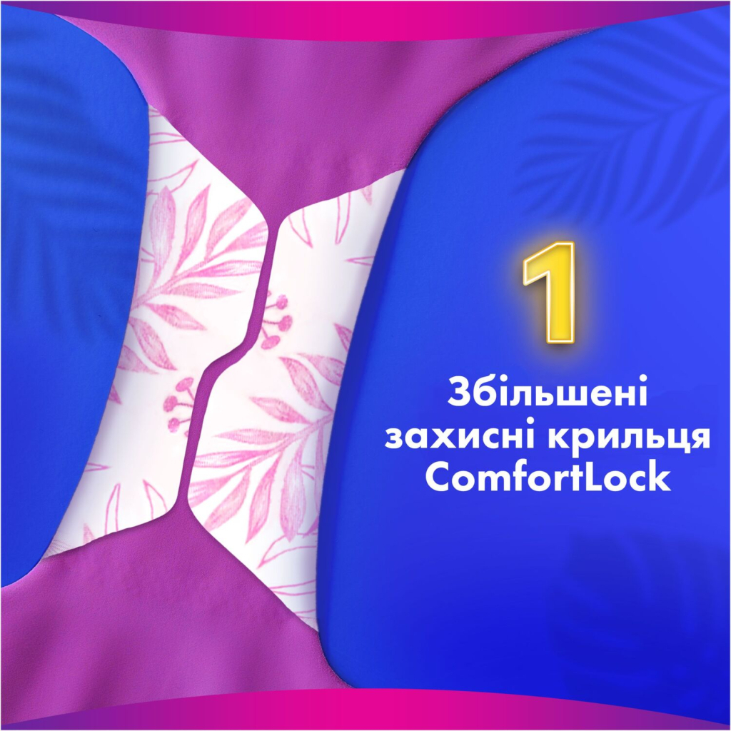 Гігієнічні прокладки Always Platinum Secure Night Розмір 4 30 шт. (8700216784573) - изображение 4