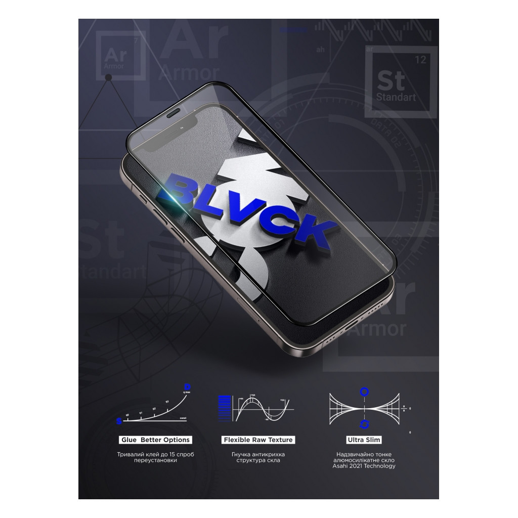 Скло захисне Armorstandart Space Black Icon Apple iPhone 15 Pro Max Black (ARM68228) - зображення 7