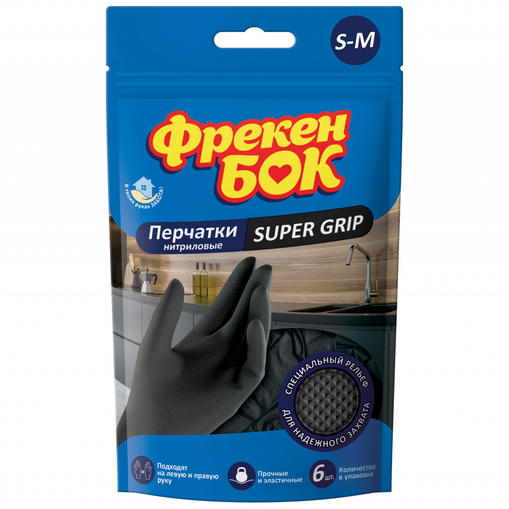 Рукавички господарські Фрекен БОК Super Grip нітрилові S-M 6 шт. (4823071638974) - зображення 1