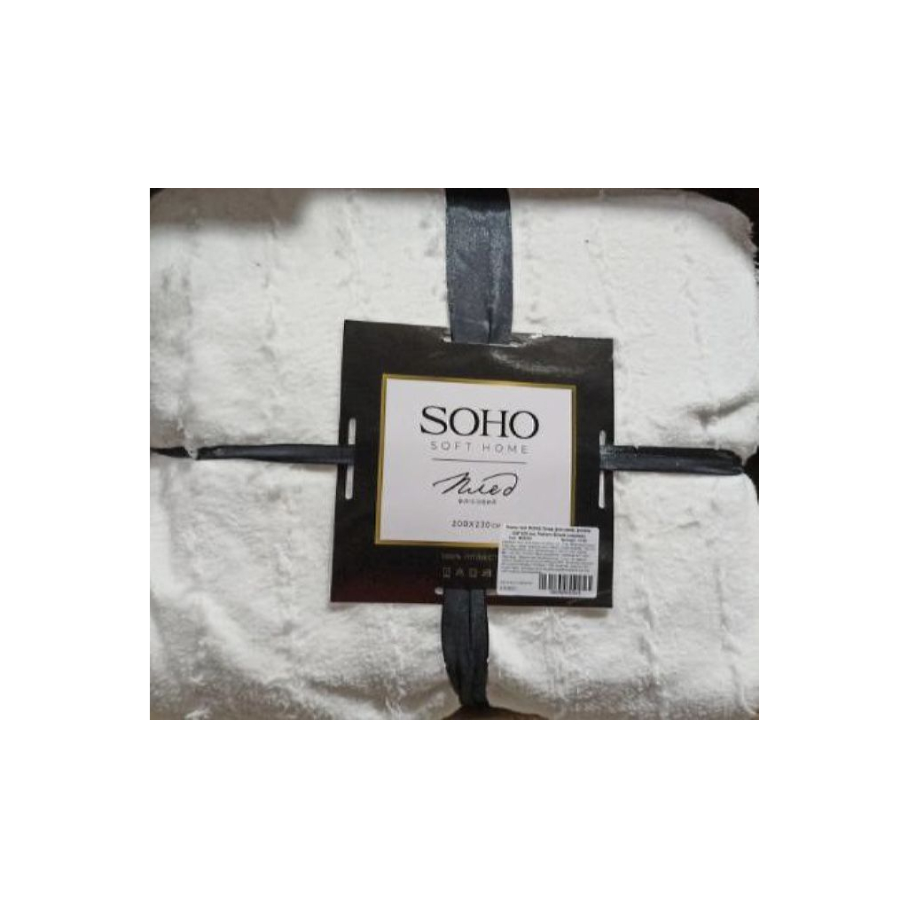 Плед Soho флісовий 200x230 см Pattern Білий (смужка) (1015К) - зображення 1