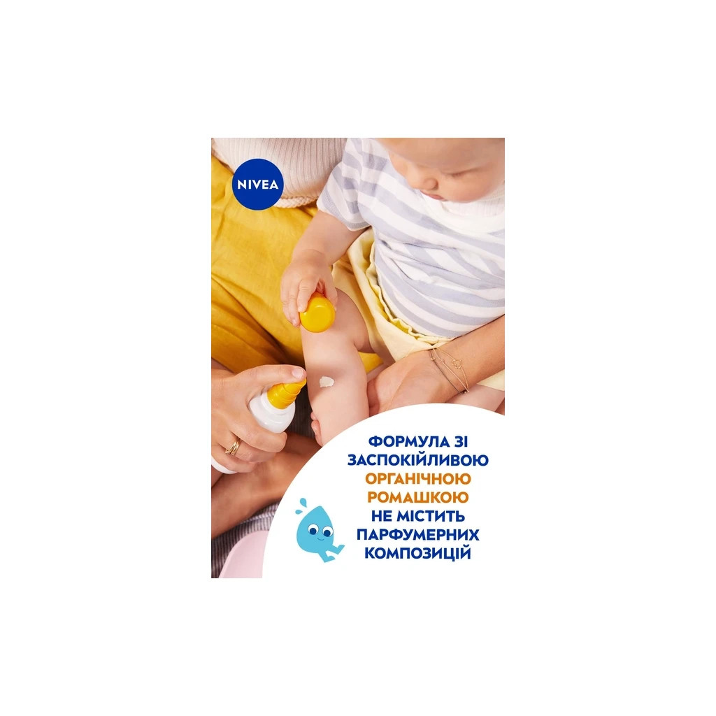 Засіб від засмаги Nivea Sun Babies & Kids Дитячий сонцезахисний спрей Захист для чутливої шкіри SPF 50+ 200 мл (4005900592767/4005900600202) - зображення 5