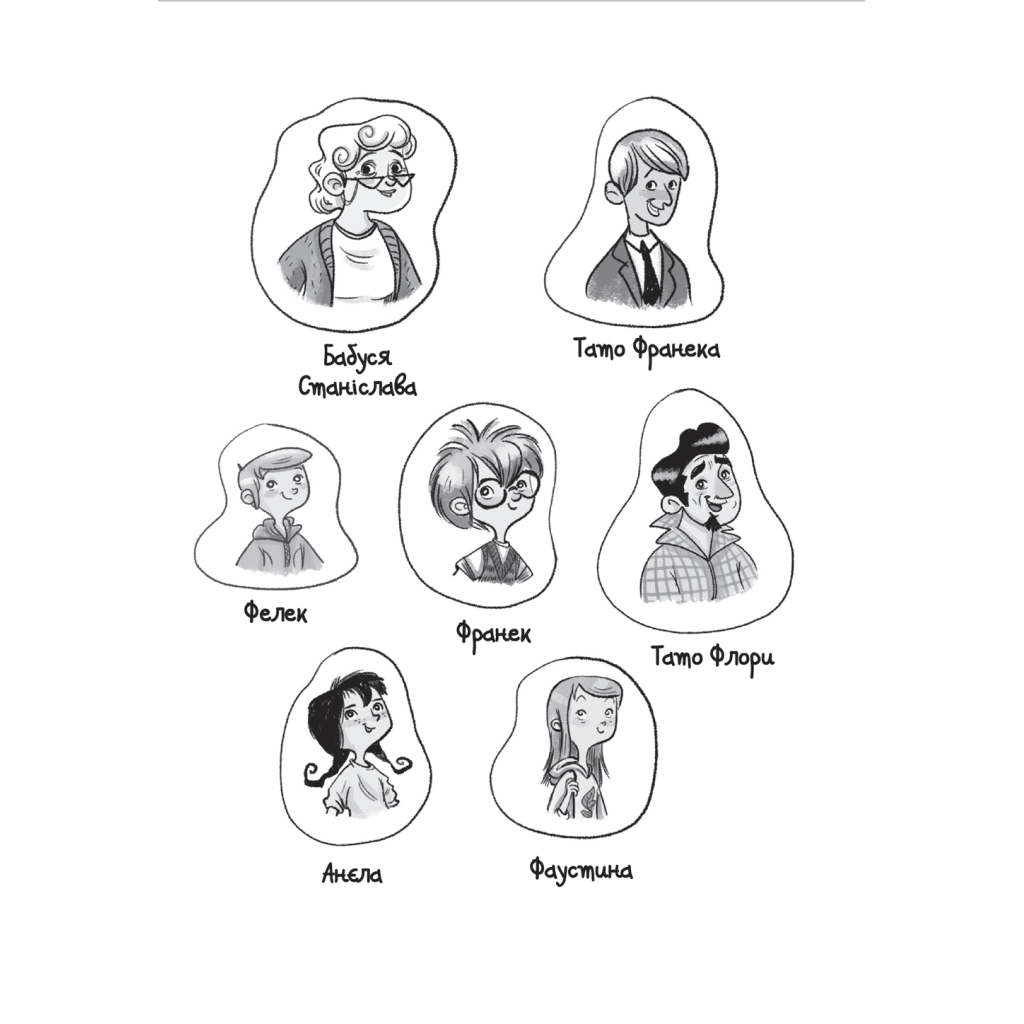 Книга Емі і Таємний Клуб Супердівчат. Свята наближаються! Книга 9 - Агнєшка Мєлех Видавництво Старого Лева (9789666799657) - зображення 4