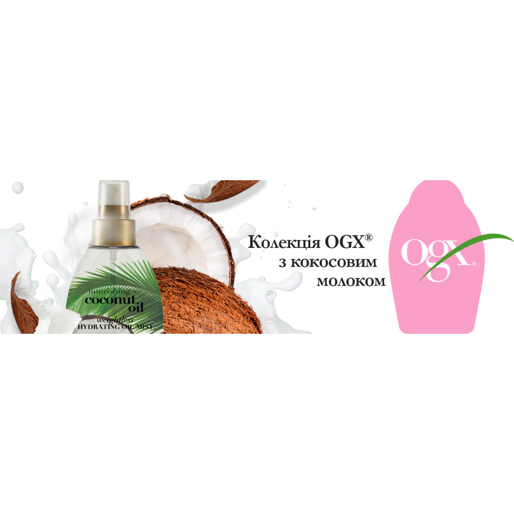 Олія для волосся OGX Coconut Oil Зволожувальна 118 мл (0022796976475) - изображение 11