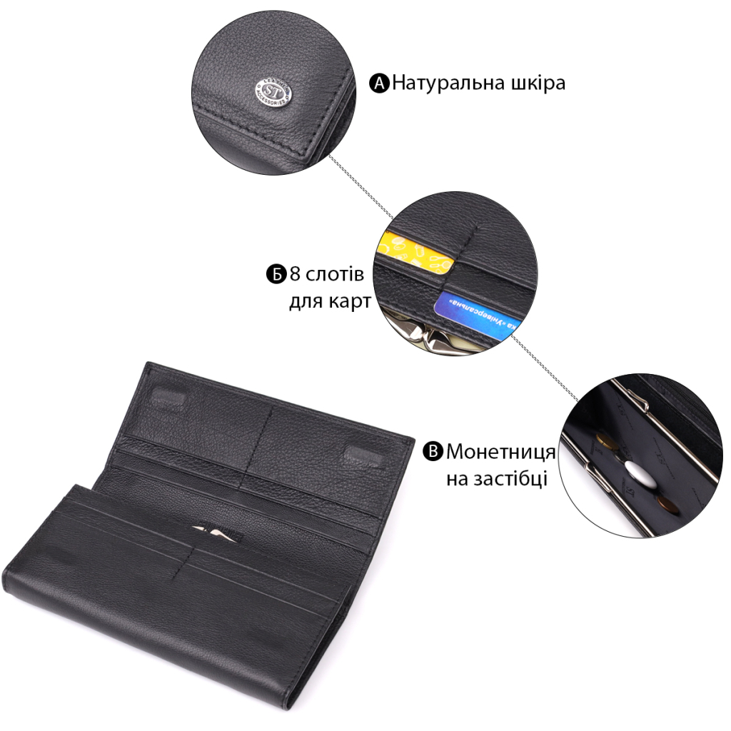 Гаманець ST Leather З натуральної шкіри Чорний (23088) - зображення 4