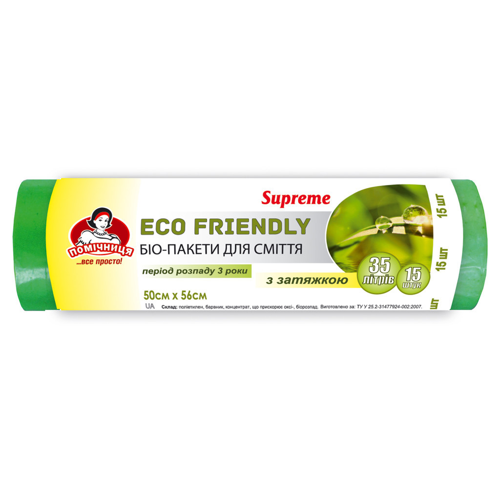 Пакети для сміття Помічниця З затяжками Eco Friendly Suprem 35 л 15 шт. (4820212002007) - зображення 1