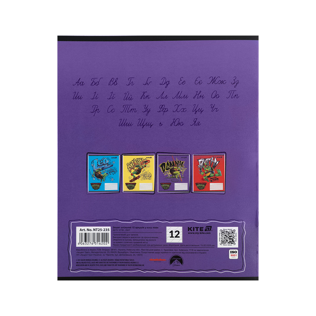 Зошит Kite Ninja Turtles, 12 аркушів, коса лінія (NT25-235) - зображення 11