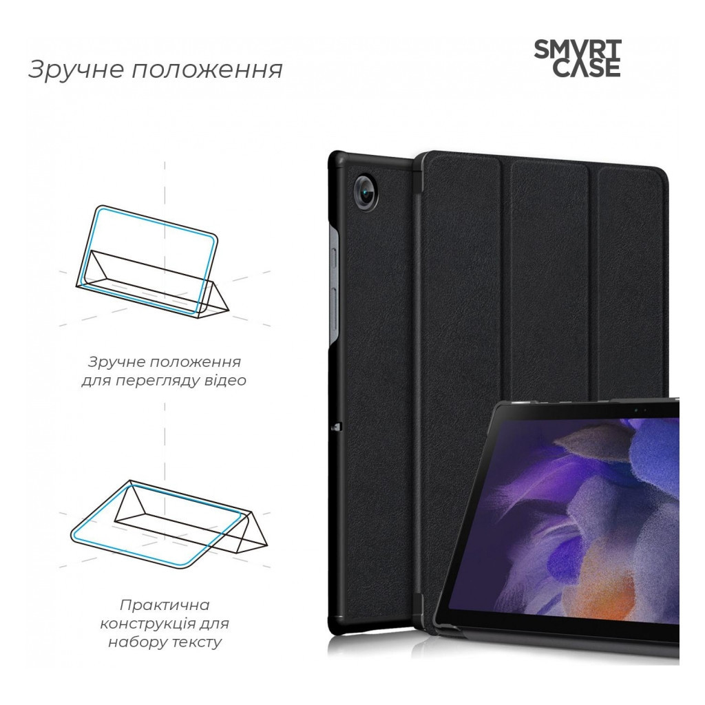Чохол до планшета Armorstandart Smart Case Samsung Tab A11 / A9 Black (ARM70988) - зображення 4