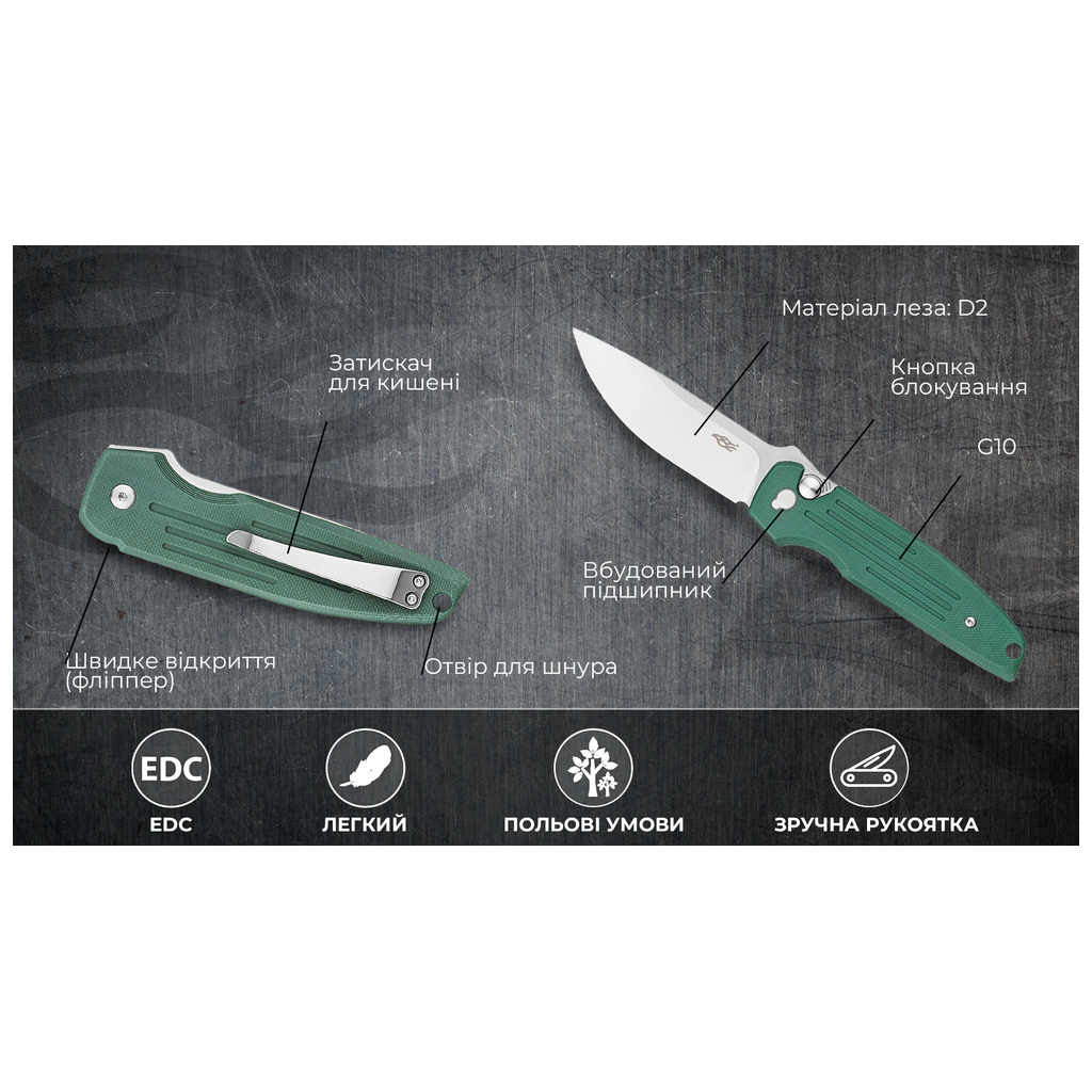 Ніж Firebird FH926-GB - зображення 7