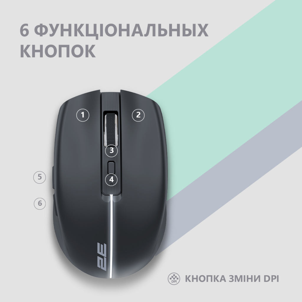 Мишка 2E MF270 Silent Rechargeable Wireless Black (2E-MF270WBK) - зображення 6