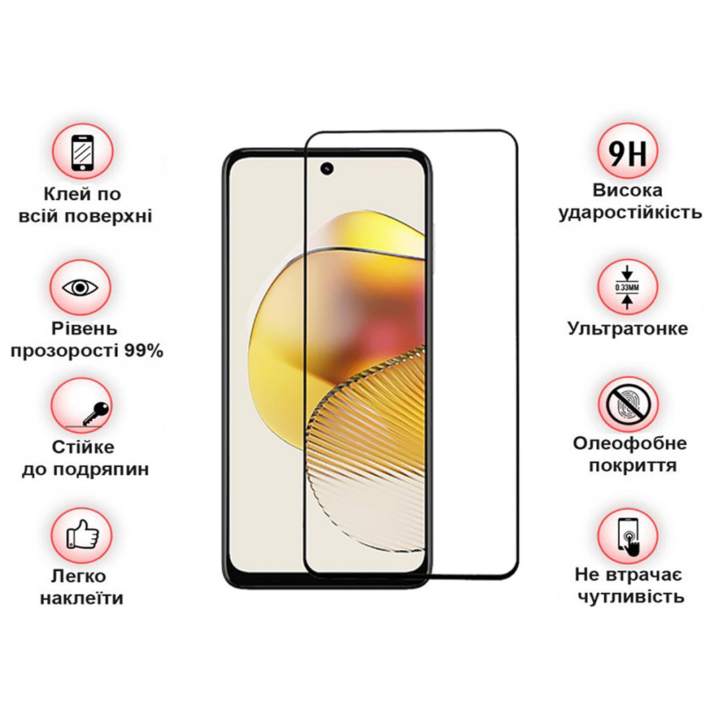 Скло захисне BeCover Motorola Moto G73 Black (709737) - зображення 4