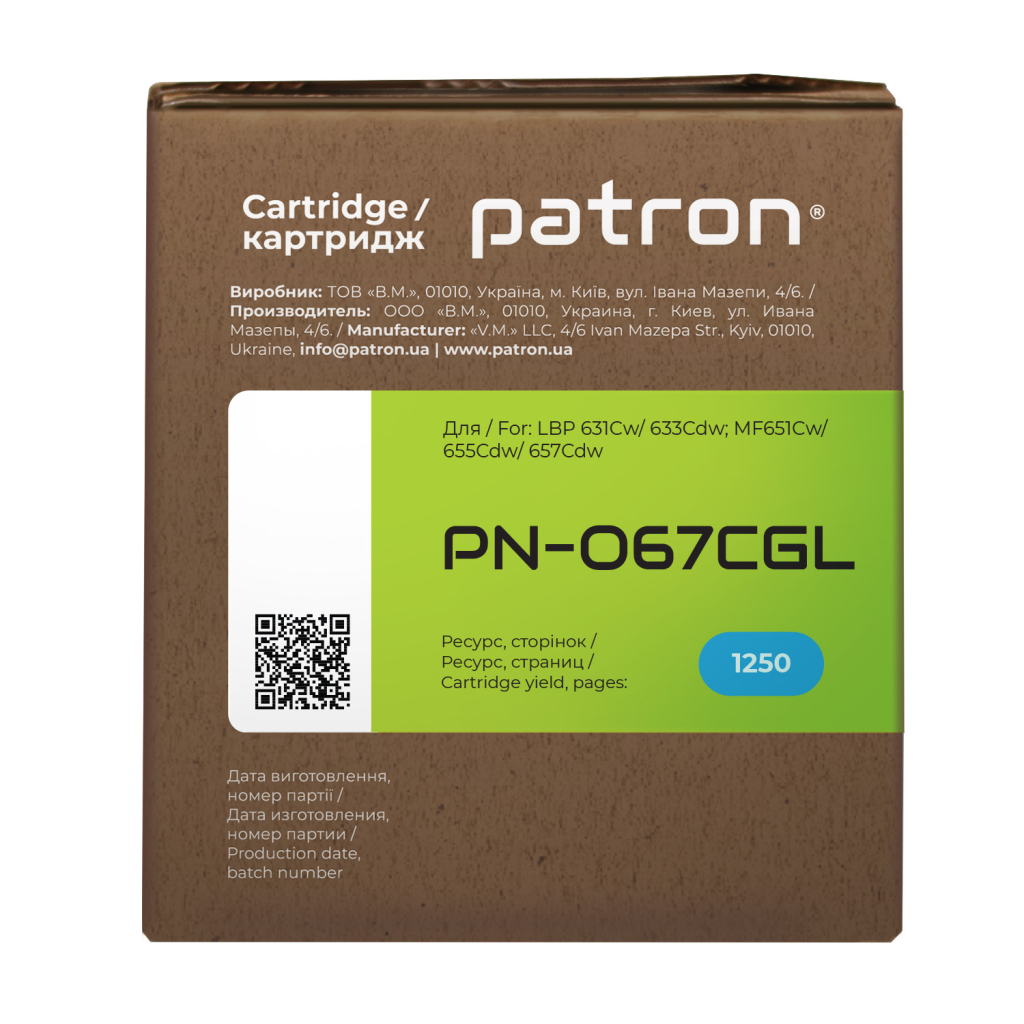 Картридж Patron Canon 067 cyan Green Label (PN-067CGL) - зображення 4
