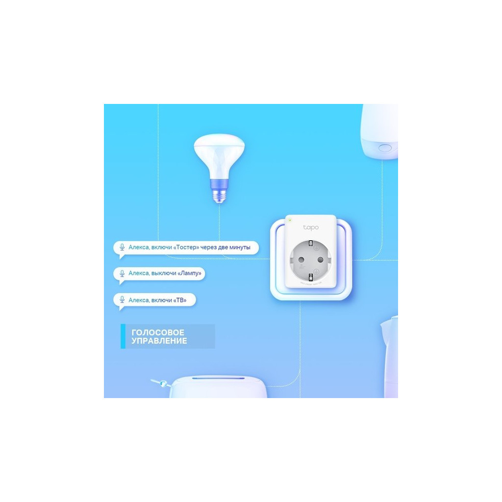 Розумна розетка TP-Link Tapo P100 (1-pack) (Tapo P100(1-pack)) - зображення 3
