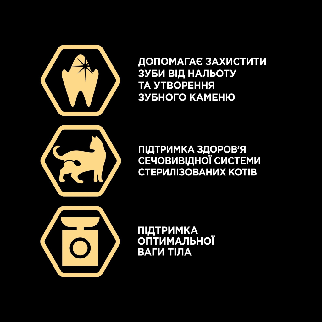 Сухий корм для кішок Purina Pro Plan Sterilised Adult 1+ Renal Plus Для дорослих стерилізованих З індичкою 10 кг (7613033566547) - зображення 8