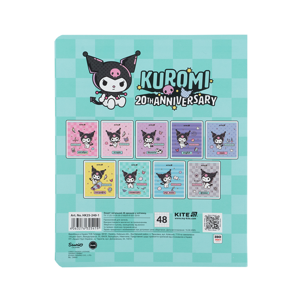 Зошит Kite предметний Kuromi 48 аркуші, клітинка, геометрія (HK25-240-1) - зображення 7