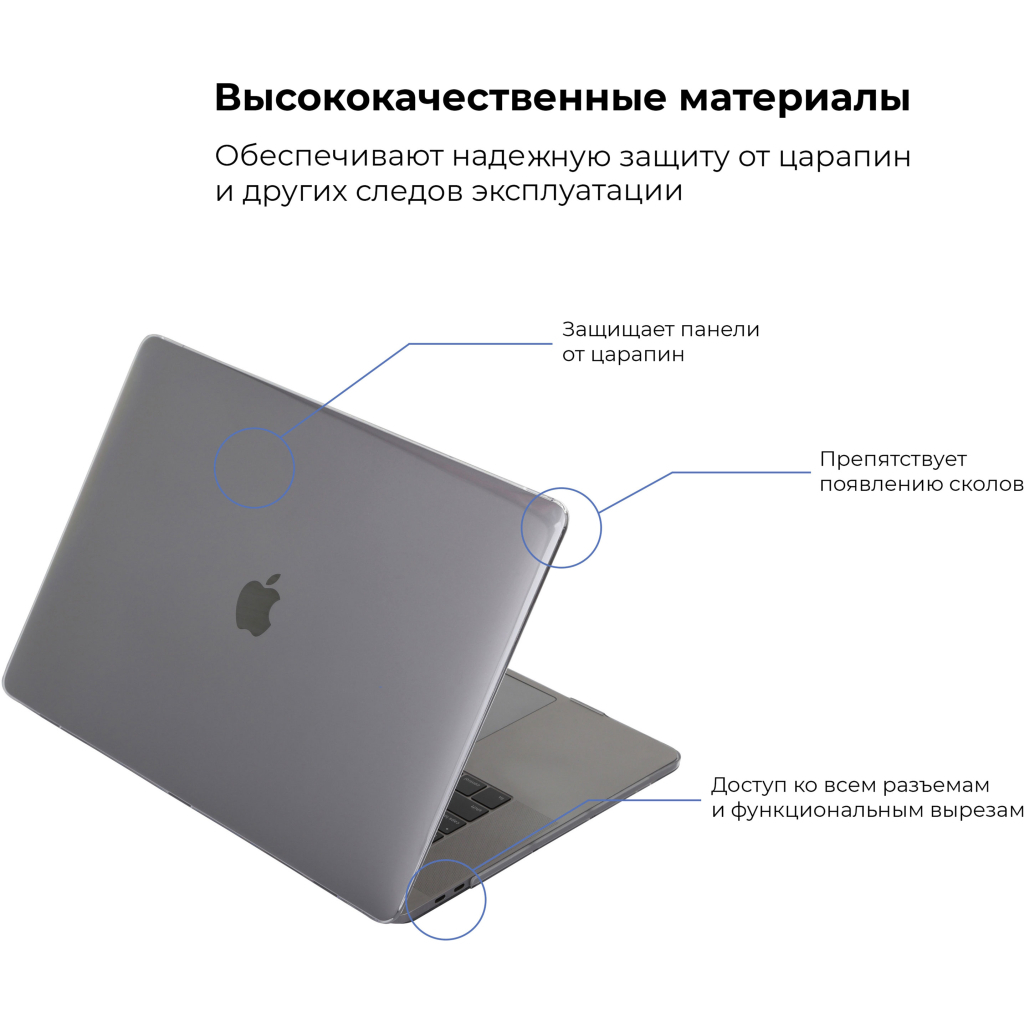 Чохол до ноутбука Armorstandart 16 MacBook Pro, Air Shell (ARM57216) - зображення 2