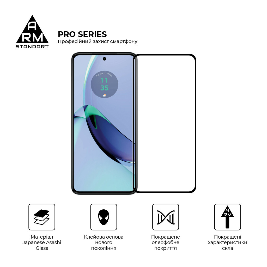 Скло захисне Armorstandart Pro Motorola G84 5G Black (ARM70890) - зображення 2