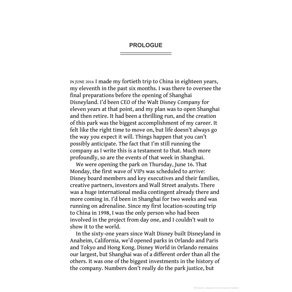 Книга The Ride of a Lifetime. Lessons in Creative Leadership - Robert Iger Penguin (9781787630475) - зображення 4