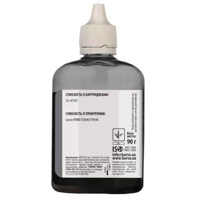 Чорнило Barva Canon CLI-471 (TS8040) Grey 90 г (C471-557) - зображення 2