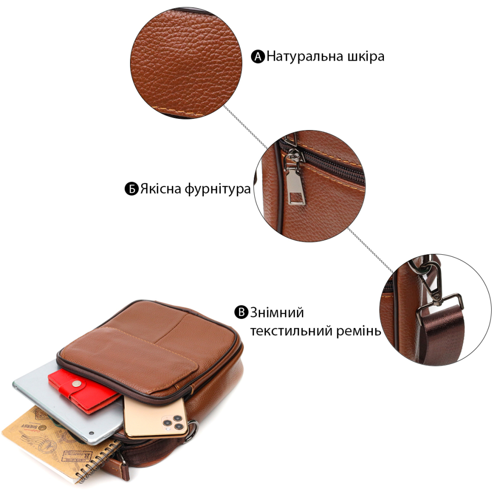 Сумка Vintage Месенджер з натуральної шкіри Світло-коричнева (21951) - зображення 4