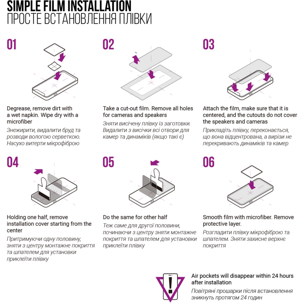 Плівка захисна Armorstandart Anti-Blue Apple iPhone 15 Pro (ARM68283) - зображення 6