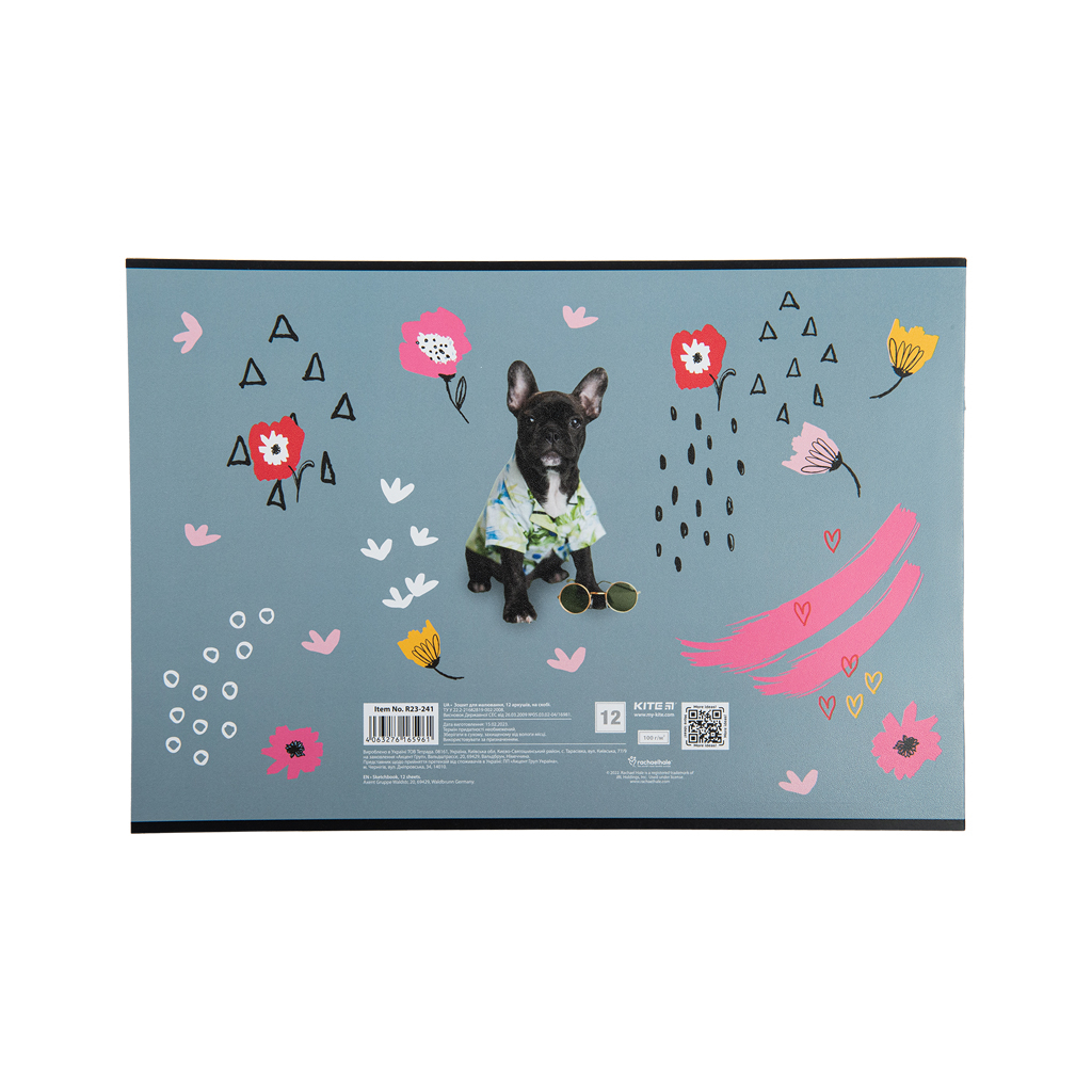 Альбом для малювання Kite Rachael Hale, 12 аркушів (R23-241) - зображення 10