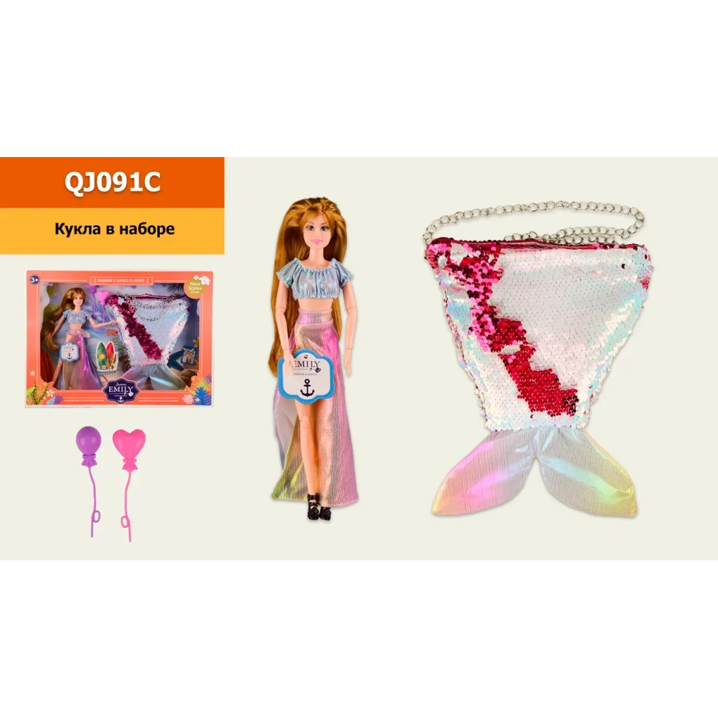 Лялька Emily шарнірна, з сумочкою для дитини (QJ091C) - зображення 1