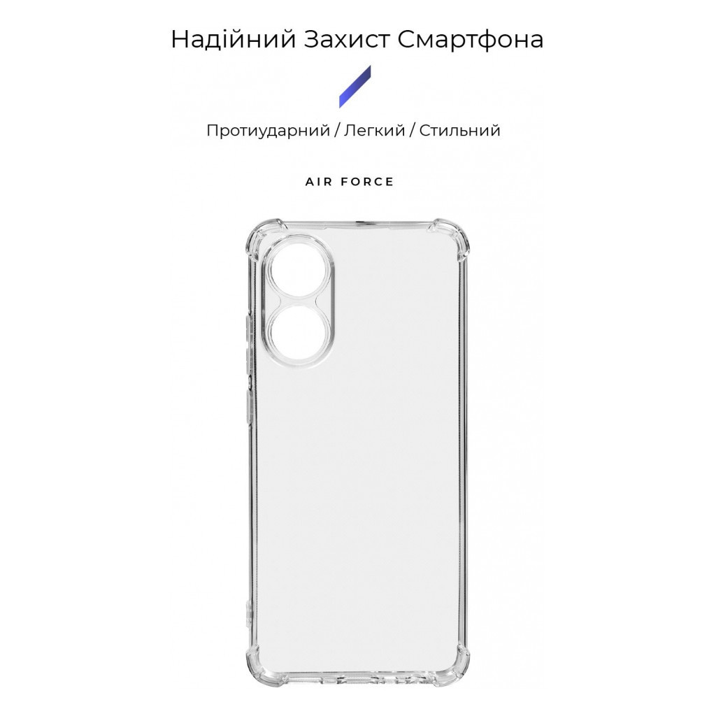 Чохол до мобільного телефона Armorstandart Air Force OPPO A78 4G Camera cover Transparent (ARM73471) - зображення 3