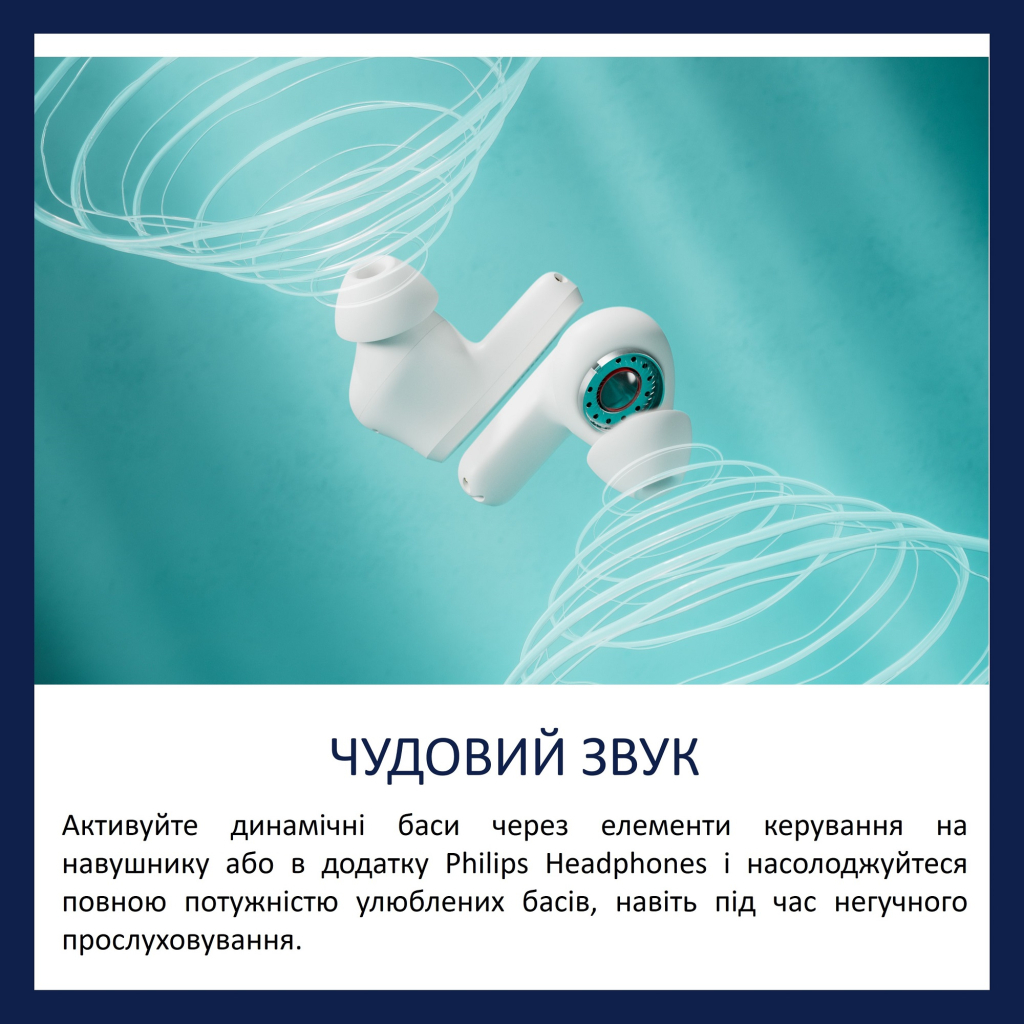 Навушники Philips TAT2000WT/00 Wireless White (TAT2000WT/00) - зображення 8
