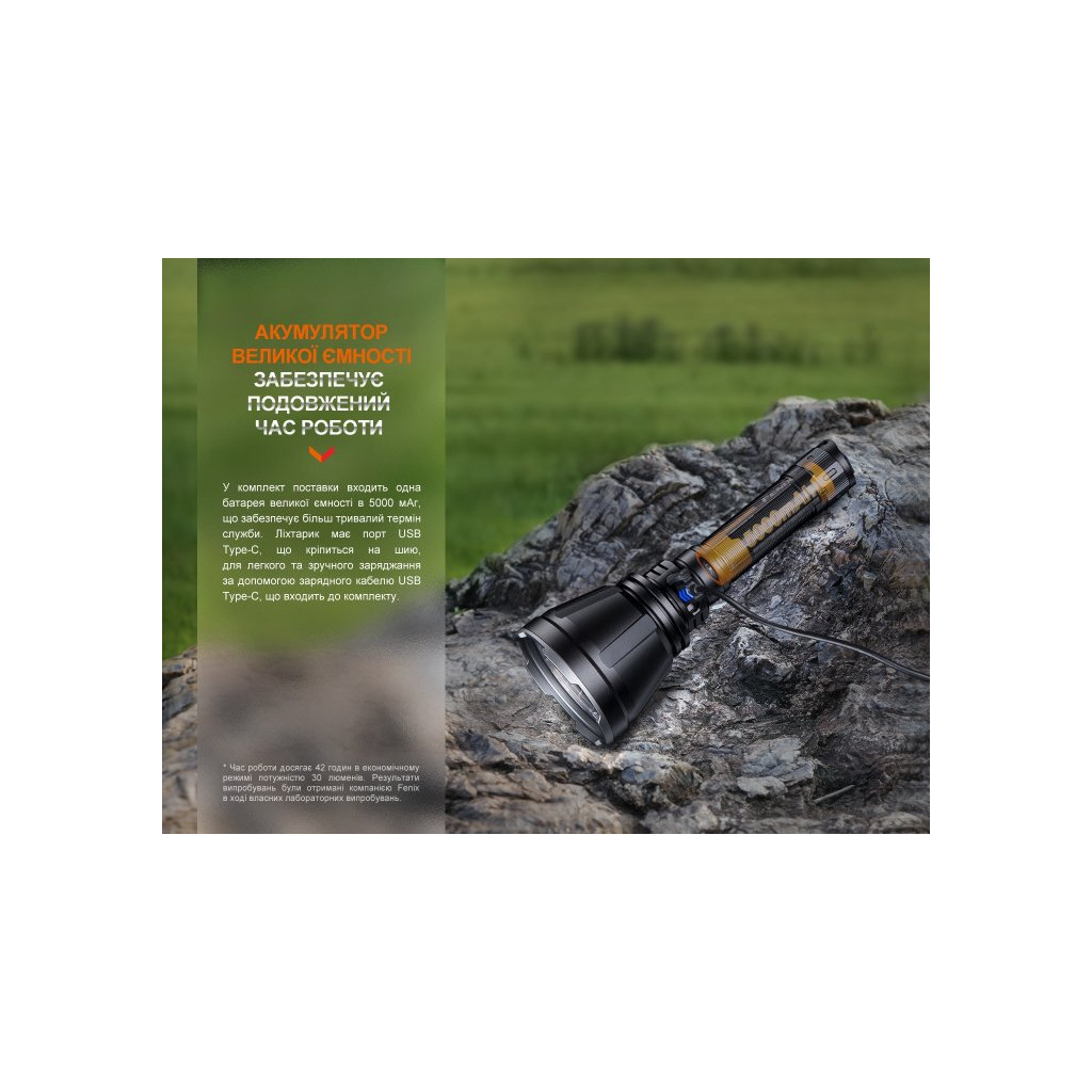 Ліхтар Fenix HT18R - зображення 12