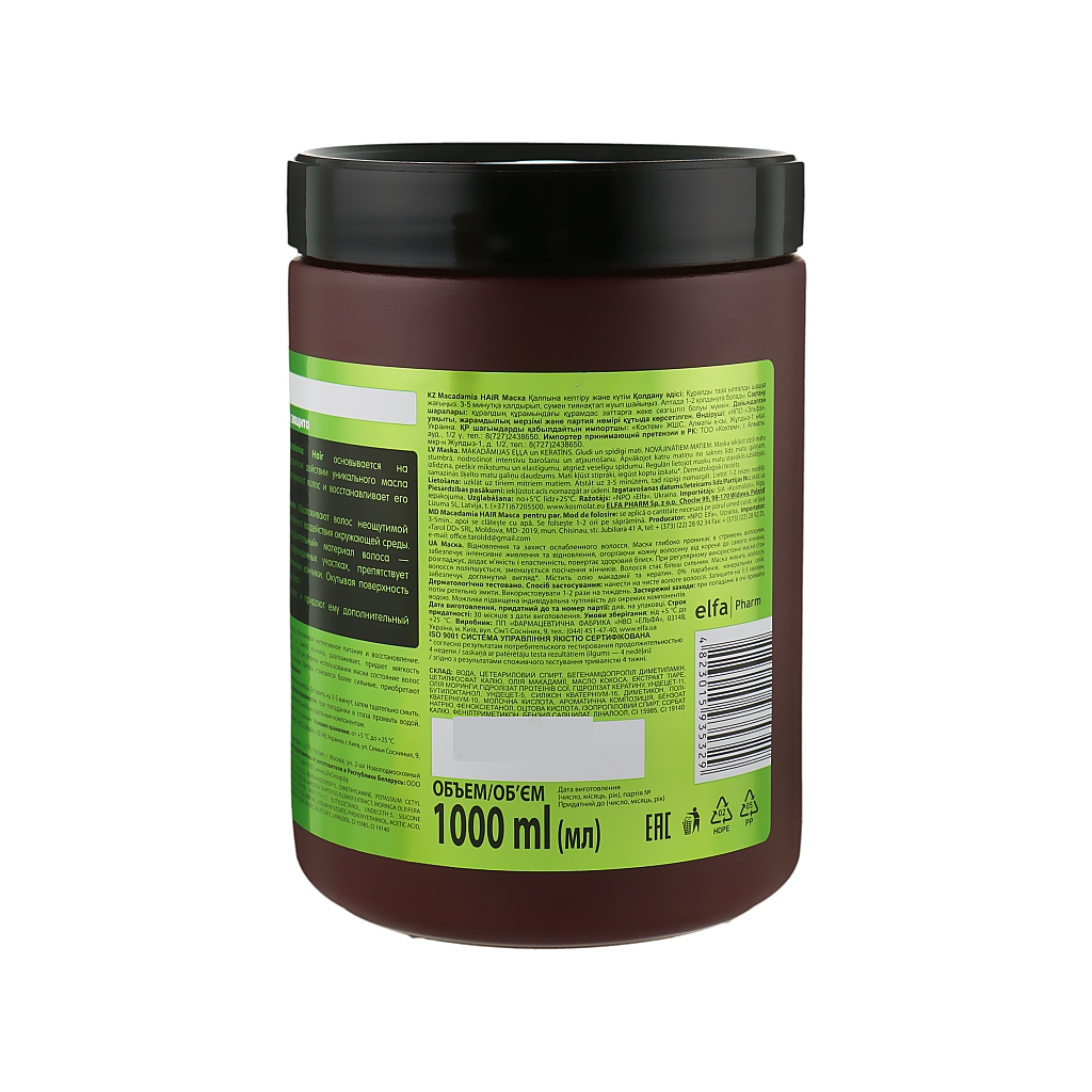 Маска для волосся Dr. Sante Macadamia Hair Відновлення та захист 1000 мл (4823015935329) - зображення 2