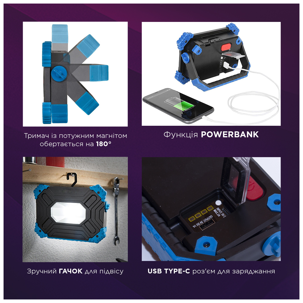 Прожектор ELM Vinter -20W 6500K IP54 з акумулятором (26-0123) - зображення 3