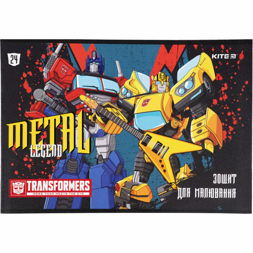 Альбом для малювання Kite Transformers скоба 24 аркуша 4 дизайни (TF21-242) - зображення 4