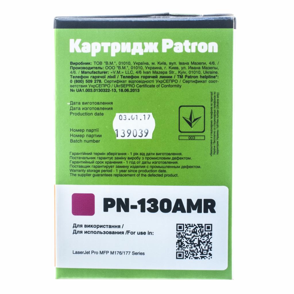 Картридж Patron HP CLJ CF353A для M176/M177 Magenta, Extra (PN-130AMR) - зображення 3