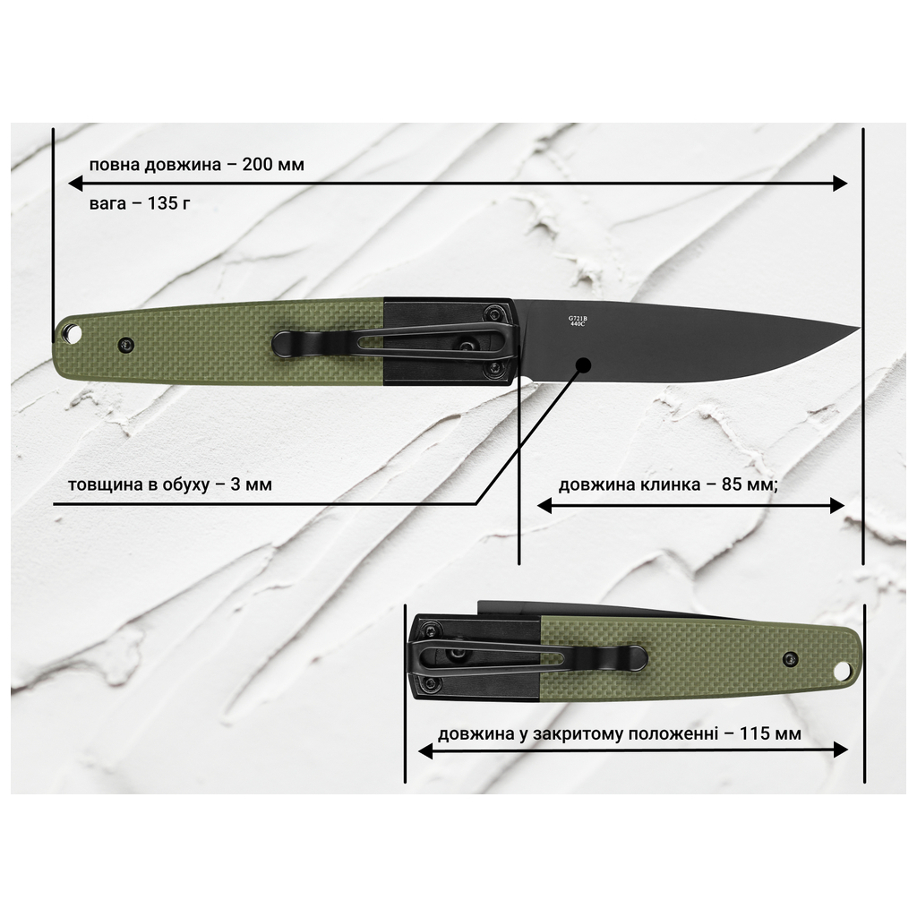 Ніж Ganzo G721B-GR - зображення 8