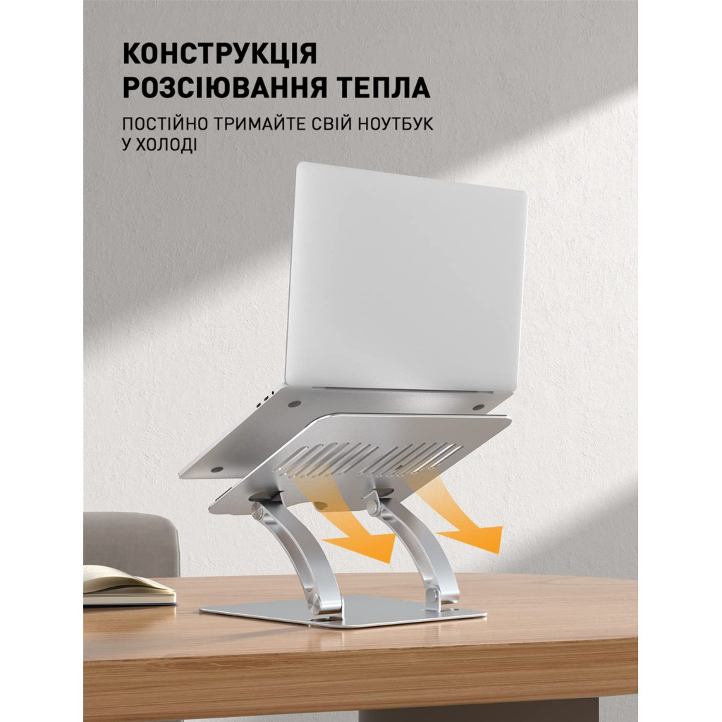 Підставка до ноутбука DYXON FIX 2 Silver (DXNLSF2S) - зображення 7