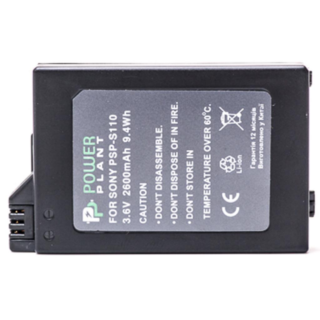 Акумулятор до фото/відео PowerPlant Sony PSP-S110/2000/2600/S360 (DV00DV1300) - изображение 2