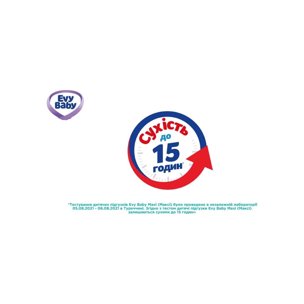 Підгузки Evy Baby Midi Jumbo 5-9 кг 64 шт (8683881000271) - зображення 7