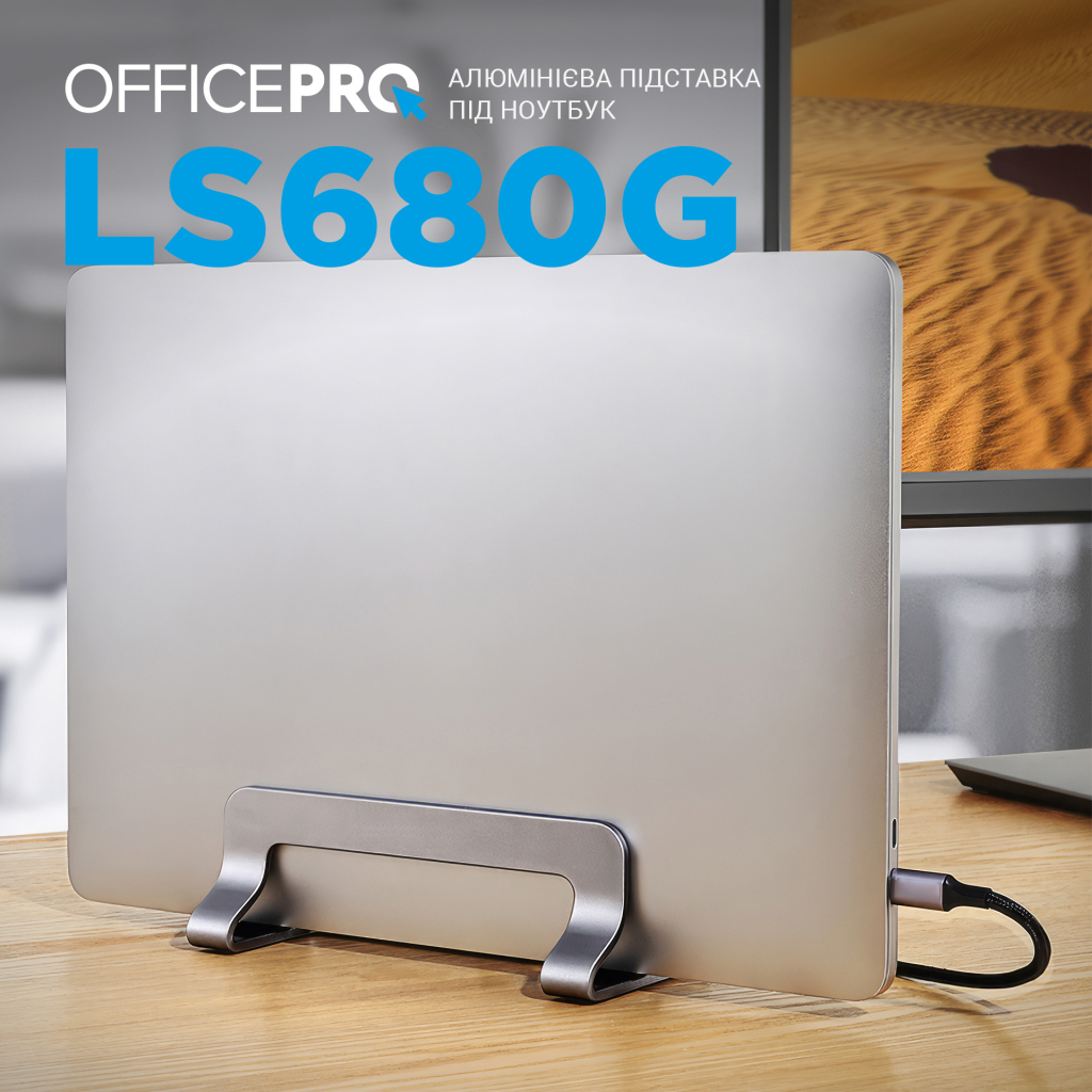 Підставка до ноутбука OfficePro LS680G - зображення 8