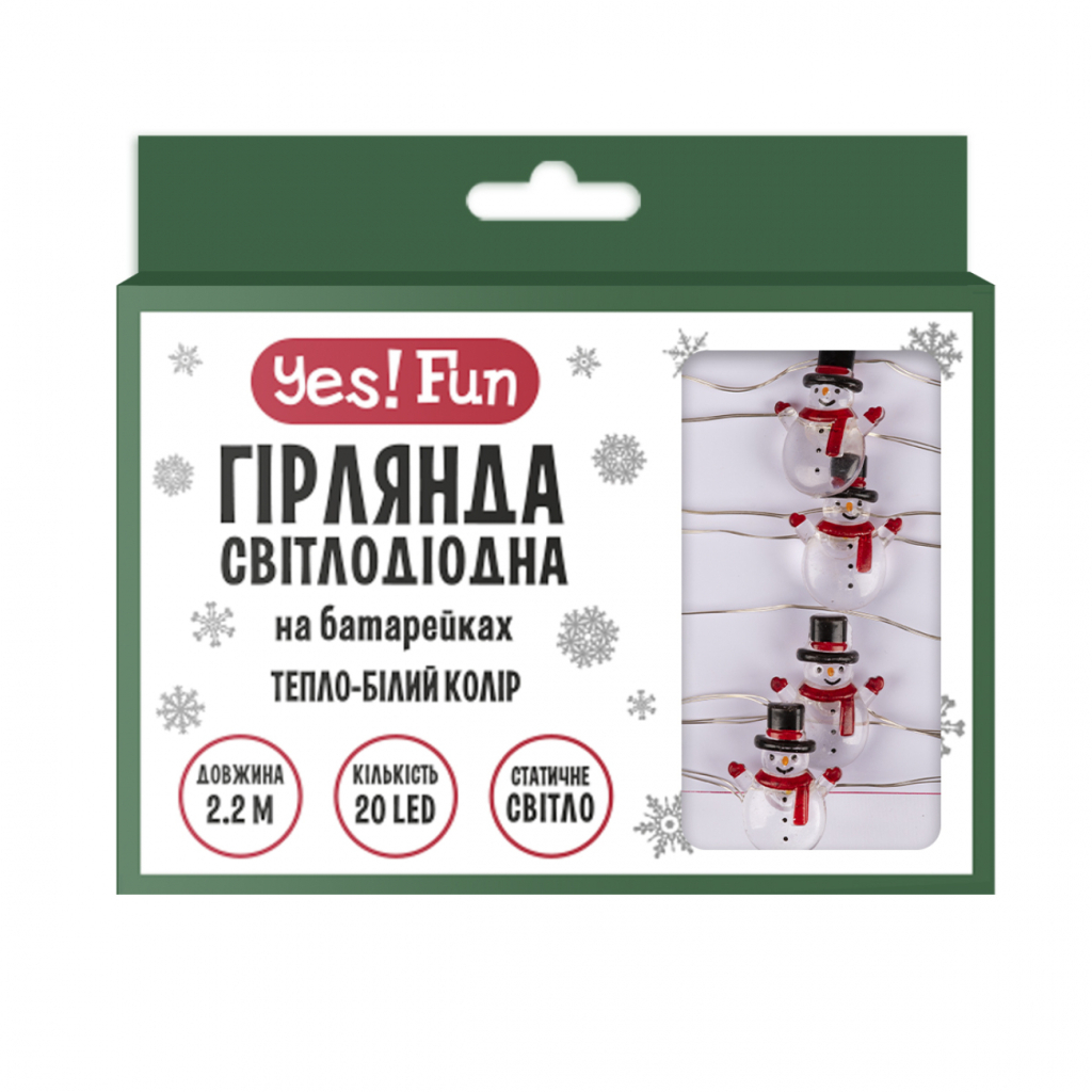 Гірлянда YES! Fun На мідному дроті Сніговики 20 LED Тепло-біла 2.2 м На батарейках (801213) - зображення 1