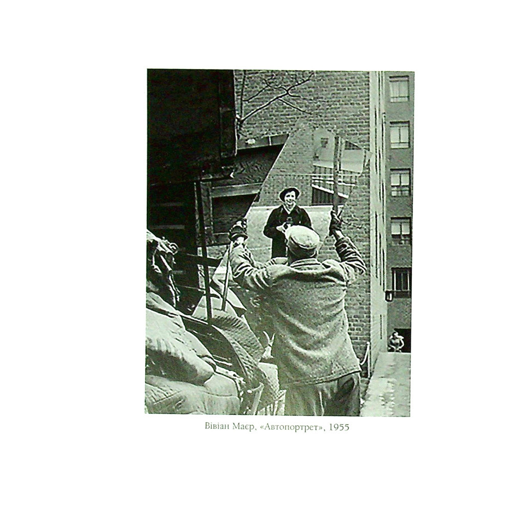 Книга Як стати митцем. 60 практичних порад - Джеррі Сольц Vivat (9789669824462) - зображення 9