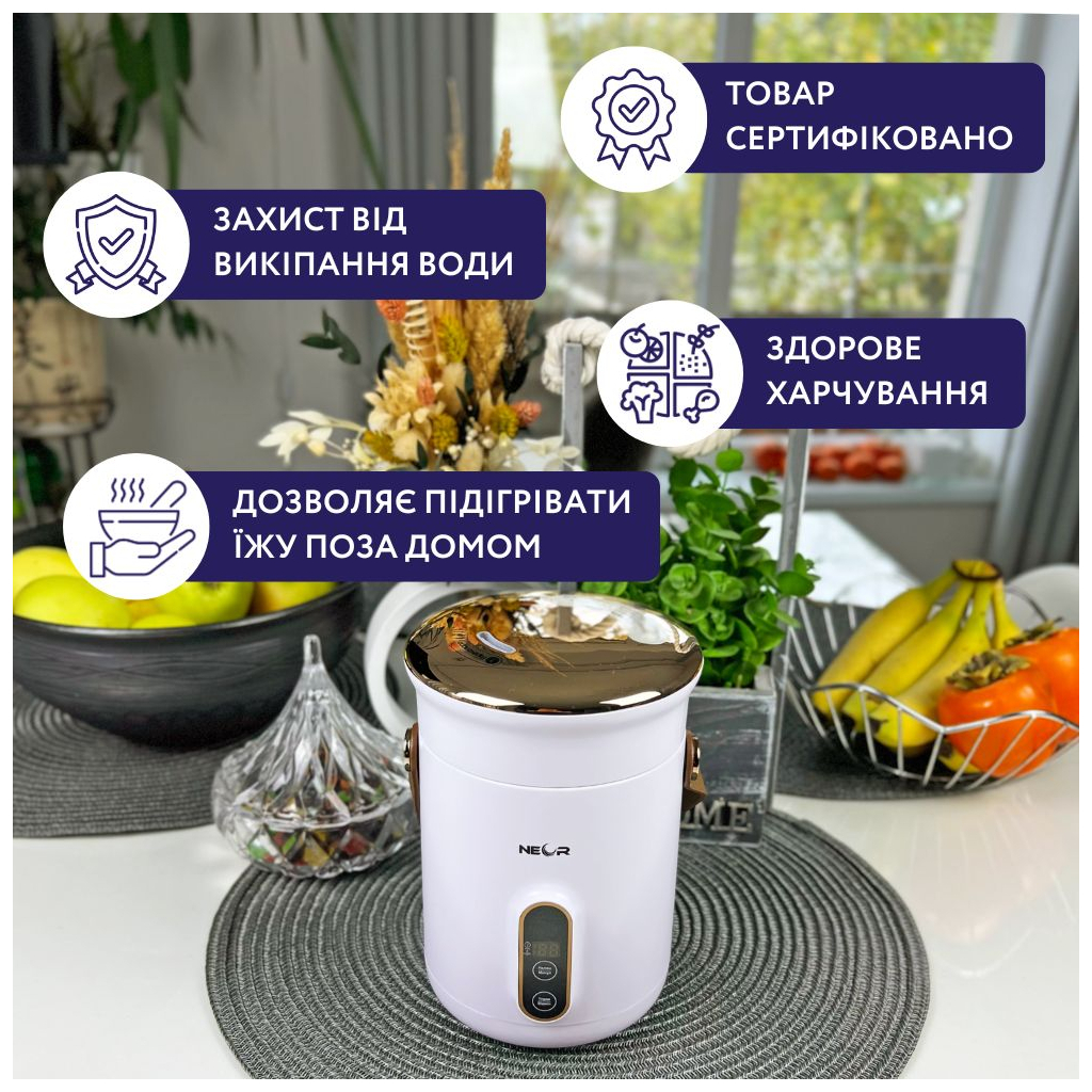 Ланч-бокс Neor для підігріву та приготування їжі 0,6 л (HEAT 06L50 WT) - зображення 3
