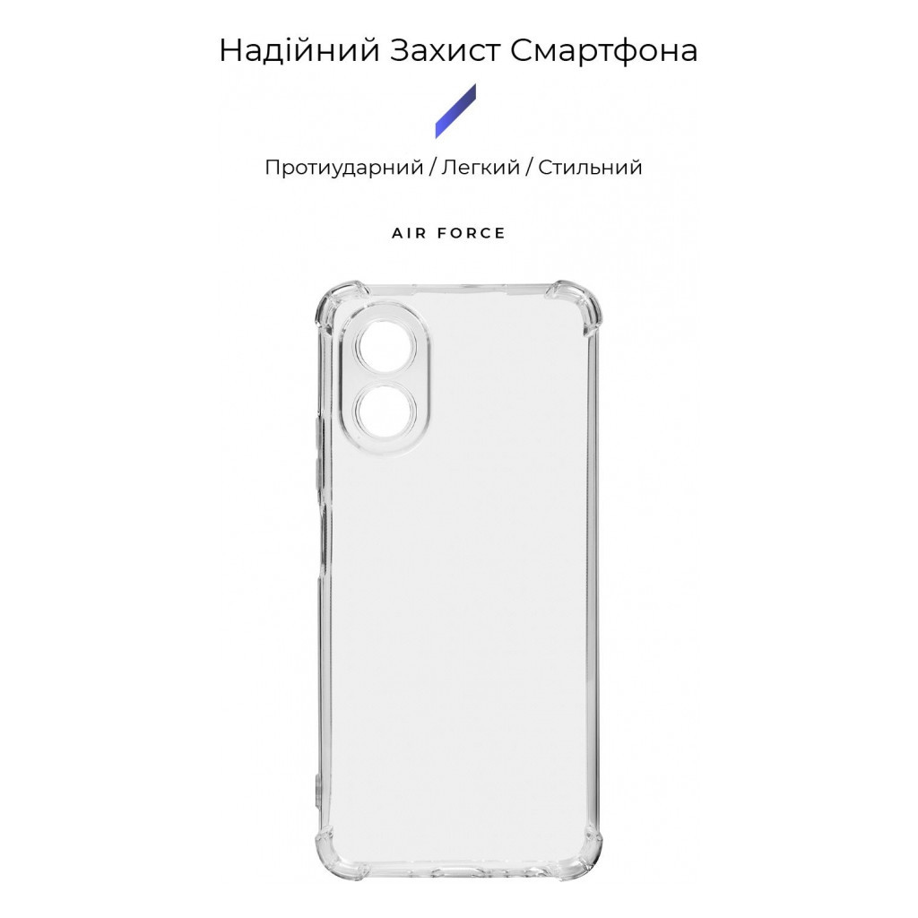 Чохол до мобільного телефона Armorstandart Air Force OPPO A18 4G / A38 4G Camera cover Transparent (ARM73564) - зображення 3