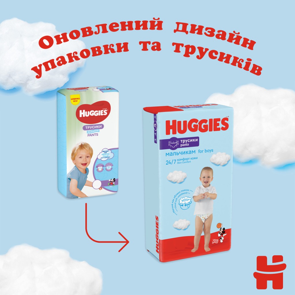 Підгузки Huggies Pants 5 M-Pack (12-17 кг) для хлопчиків 104 шт (5029054237465) - зображення 3
