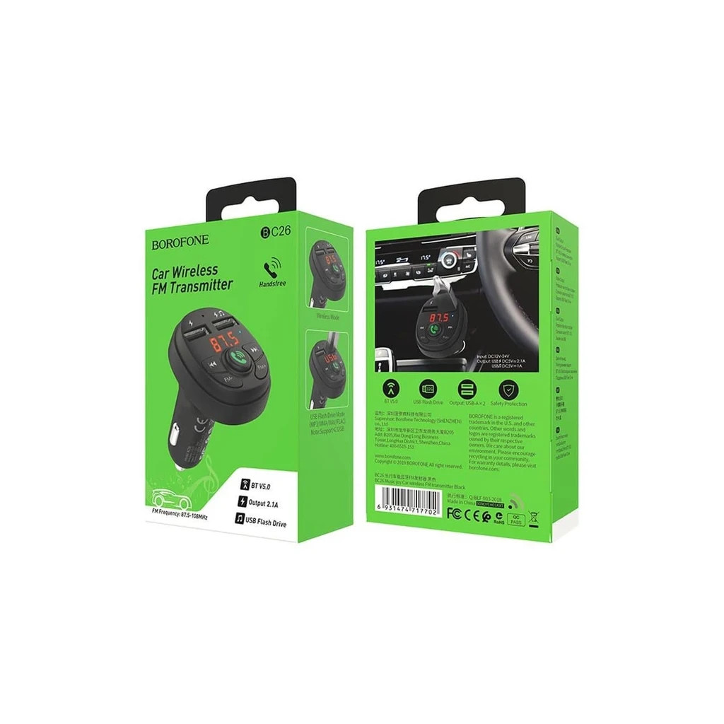 FM модулятор BOROFONE BC26, Black, Box - изображение 5