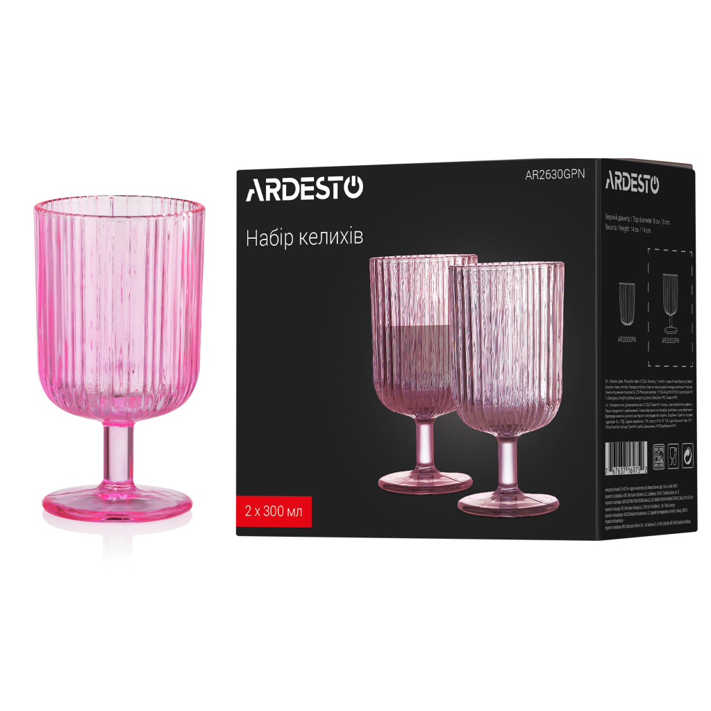 Набір келихів Ardesto 300мл, 2шт, скло, рожевий (AR2630GPN) - изображение 5