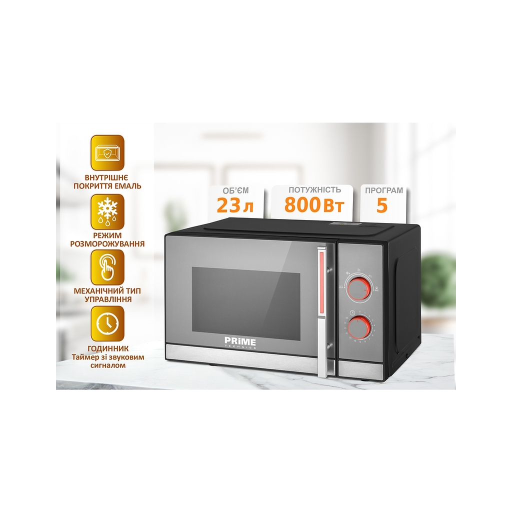 Мікрохвильова піч PRIME Technics PMW 23851 HB - зображення 9
